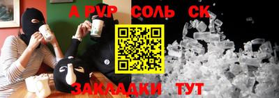 прущие крисы Кимры