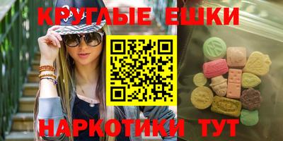 наркотики Кингисепп