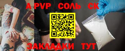 наркотики Кингисепп