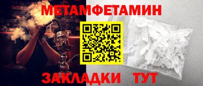 дживик Кинель