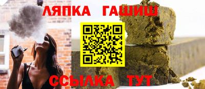дживик Кинель