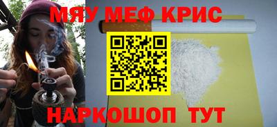 наркотики Кингисепп