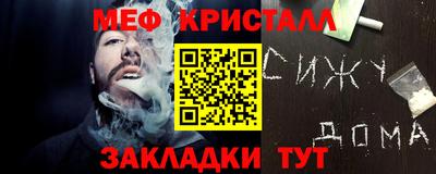 прущие крисы Кимры