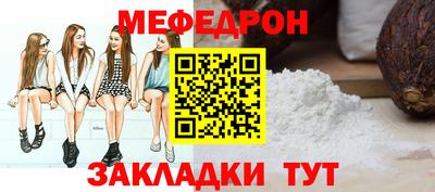 дживик Кинель