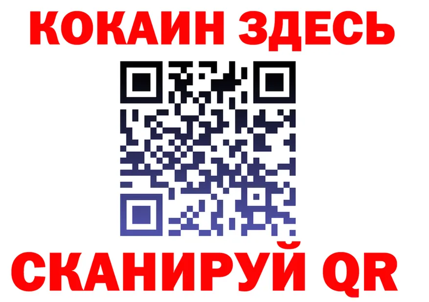 АМФ Розовый онион маркетплейс MEGA Людиново