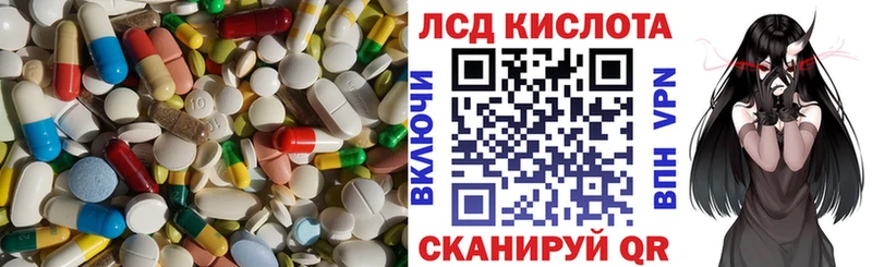 купить  сайты  Людиново  LSD-25 экстази ecstasy 