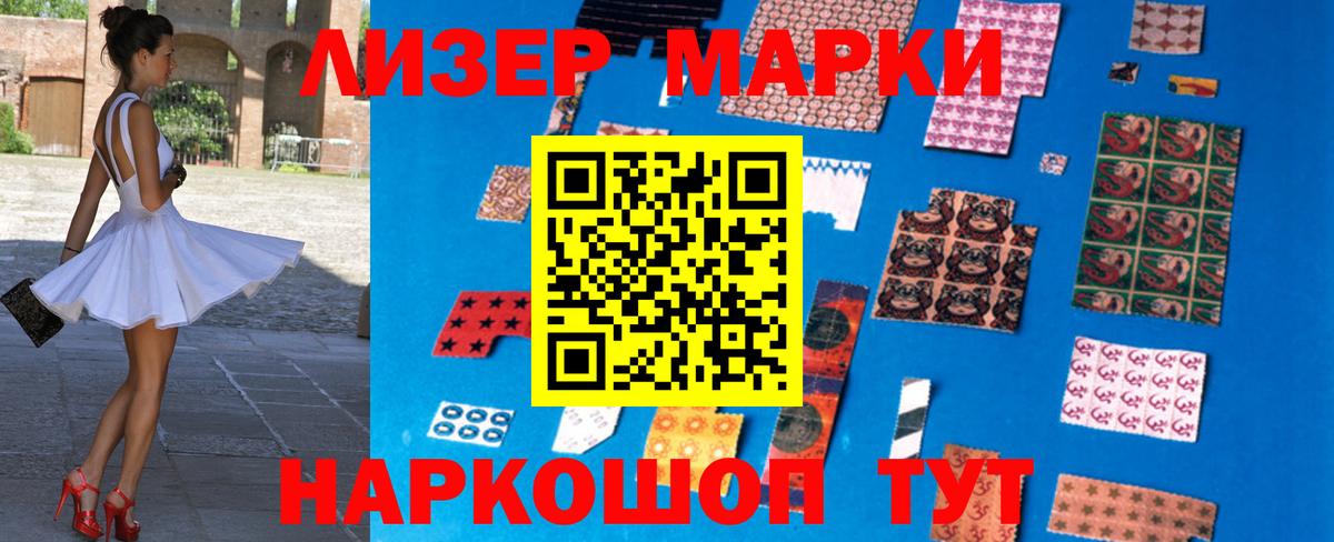 LSD-25 экстази ecstasy  ЛСД экстази кислота  ЛСД экстази  Людиново  блэк спрут ссылка  Вход с VPN 
