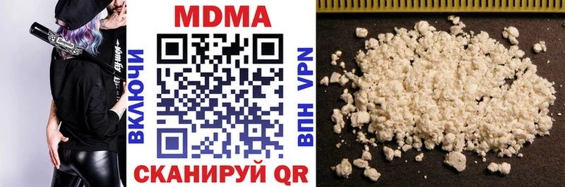 купить закладку  Людиново  MDMA кристаллы 