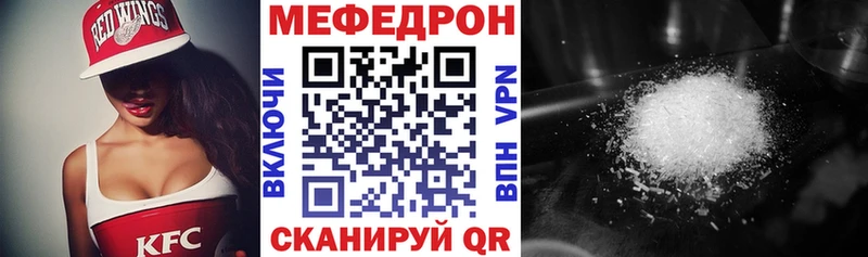 МЕФ мука darknet какой сайт Людиново omg вход
