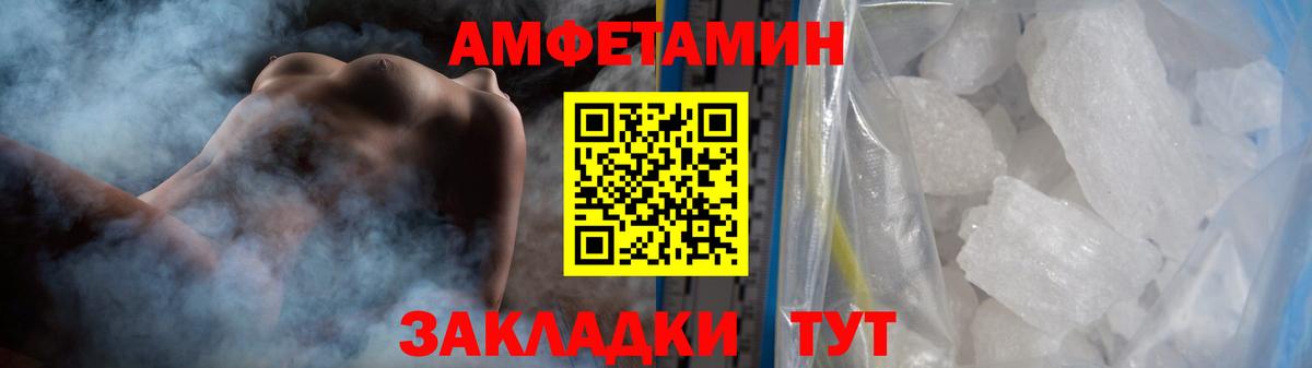 Метамфетамин Methamphetamine Людиново
