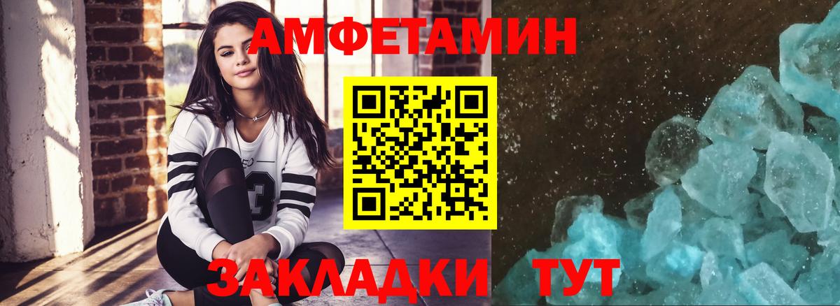 Альфа ПВП Людиново