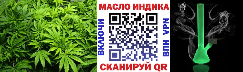 как найти закладки  Людиново  Дистиллят ТГК жижа 