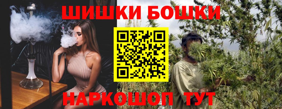 Людиново  Бошки марихуана ГИДРОПОН  Вход с VPN  Марихуана AK-47  Бошки марихуана Amnesia 